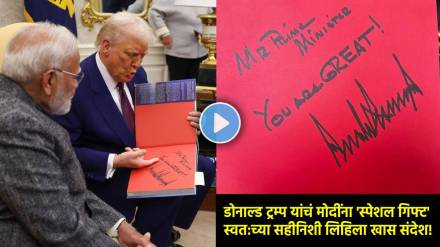 donald trump gift to pm modi photobook our journey together donald trump gift to pm modi photobook our journey together