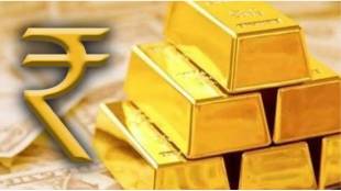 Changes in gold prices Nagpur news
