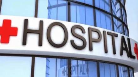 new municipal hospital in eastern suburbs will soon available