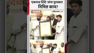 Sharad Pawar and Eknath Shinde together at bhartiya marathi bhasha sahitya sammelan in Delhi