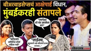 Public reaction to Ranveer Allahabadi