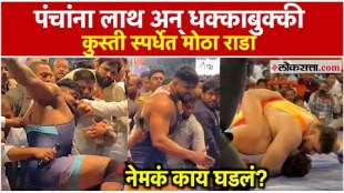maharashtra kesari shivraj rakhe and mahendra gaikwad banned for 3 years over misconduct