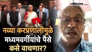 How the new tax system will save the middle class money Economist Sudhakar Kulkarni Explained on Budget 2025