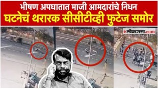 Former MLA Tukaram Bidkar dies in accident CCTV footage of the incident emerges