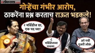 Sanjay raut and uddhav thackeray reaction on neelam gorhes alligations and statement on uddhav thackeray