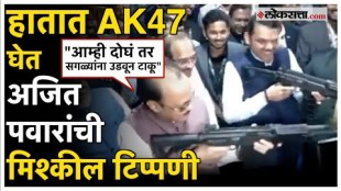 Ajit Pawars made a statement in pune pimpri