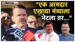 Suresh Dhass position is firm Devendra Fadnavis gave a clarificaion on it