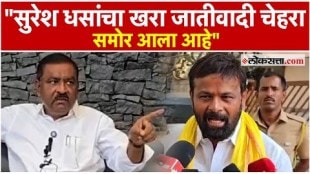 Laxman Hake has criticized the statement made by Suresh Dhas