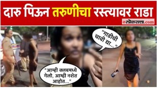 drunk girl gets into an argument with the police watch the viral video who is wrong nashik