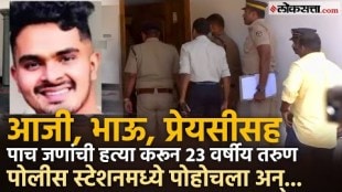 Thiruvananthapuram Murder Case: तिरुअनंतपुरम हादरलं, २३ वर्षीय तरुणाने पोलिसांना काय सांगितलं?