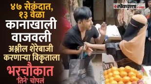 kanpur woman viral video slapping eve teaser in market multiple times