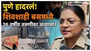 2-yearold girl raped in Shivshahi bus Shocking incident in Pune police gave detail information