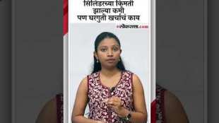 Union Budget 2025 Cylinder prices have come down There is no relief for the common man
