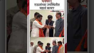 congress leader kiran kale join shivsena uddhav thackeray group