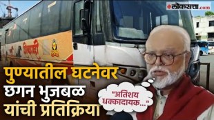 NCP MLA Chhagan Bhujbal Reaction on Pune Swargate Rape Case