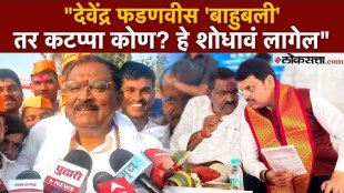 "Who is Kattappa?" Suresh Dhas said on the question of journalists...