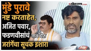 Manoj Jarange expressed doubts aboyt dhananjay munde