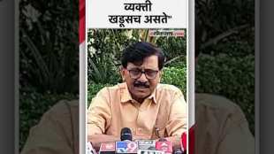 निर्मला सीतारमण यांच्याबद्दल काय म्हणाले संजय राऊत?| Sanjay Raut