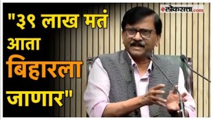 Mahavikas aghadi press conference sanjay raut made a big statement over maharashtra election