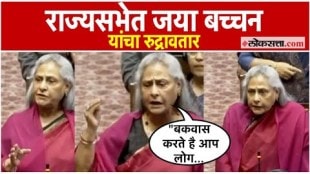 jaya bachchan urges government to have mercy on film industry