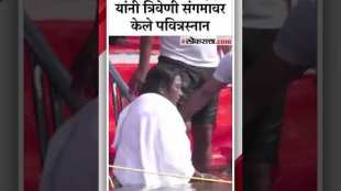 Indias president Droupadi Murmu at mahakumbha mela