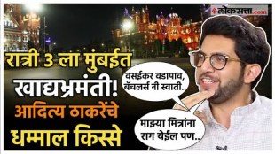 Aditya Thackeray shared his experience of walking around Mumbai at 3 am Aaditya Thackeray Unfiltered interview