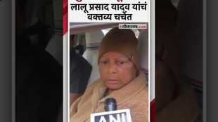 “कुंभला काही अर्थ नाही...";लालू प्रसाद यादव यांचं वक्तव्याची चर्चा| Lalu Prasad Yadav