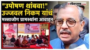 Ujjwal nikam on Beed Case: "राजकारणात असलो तरी..."; उज्जवल निकम यांचं विरोधकांना प्रत्युत्तर