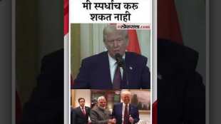 No one can hold Prime Minister Narendra Modis hand says Donald Trump