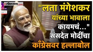 Narendra Modi mentioned those incidents in budget session 2025