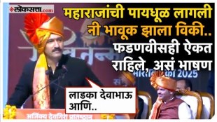 Vicky Kaushals speech in front of Devendra Fadanvis in Agra on the occassion of Shivjayanti 2025
