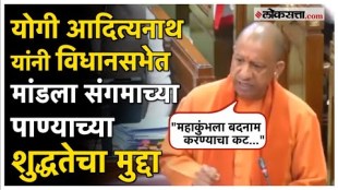 yogi adityanath made a big statement on mahakumbh 2025