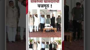 Shivsena Thackeray Group MPs response to Operation Tiger in Delhi