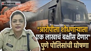 Swargate rape case Police take accuseds brother into custody for interrogation