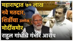 rahul gandhi made a big statement in sansad
