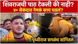 Pruthviraj Mohol who became the Kesari of Maharashtra expressed his feelings