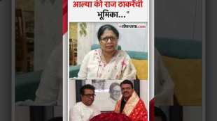 Sushma Andhares scathing attack on Chief Minister Devendra Fadnavis and Raj Thackerays meeting