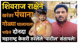 Maharashtra Kesari Controversy Shivraj Rakshe maharashtra kesari chandrahar patil made a big statement
