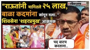Sanjay Rauts photo vandalized for insulting Neelam Gorhe Protesters aggressive in Pune