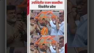 Rajan Salvi Joins Eknath Shinde Shivsena