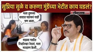 Karuna Munde aggressive against Dhananjay Munde
