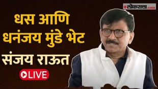 Shivsena Thackeray Group MP Sanjay Rauts press conference LIVE