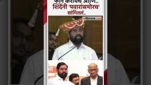 नाती कशी जपावी हे शरद पवारांना चांगलं जमतं- एकनाथ शिंदे