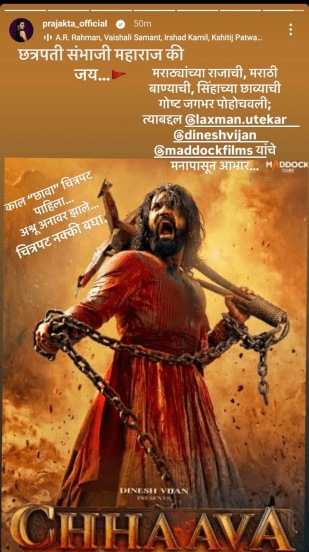 Chhaava Movie