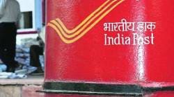 भावापर्यंत वेळेत राखी पोहोचविण्यासाठी टपाल विभागाचे विशेष पाकीट