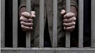 Government to pay bail of prisoners to reduce prison overcrowding