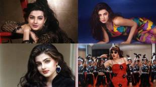Mamta Kulkarni 90s Look