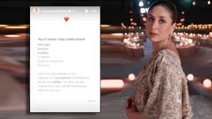Bollywood actress Kareena Kapoor shared a cryptic post