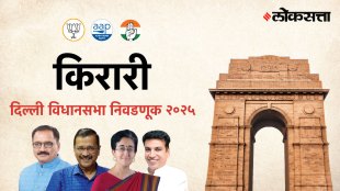 Kirari Assembly Election Result 2025