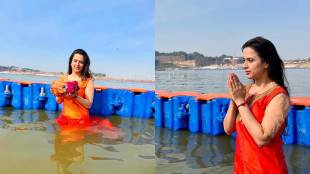 marathi actress prajakta gaikwad mahakumbh mela snan photos